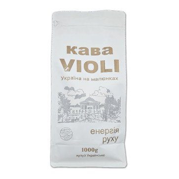 Кофе Жёлтый Бурбон Бразилия
