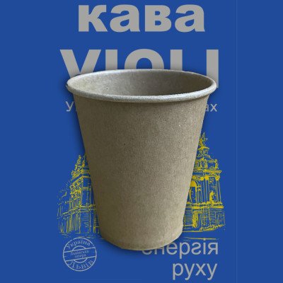 Eco paper cups Kraft 175 ml. cups 50 pcs.